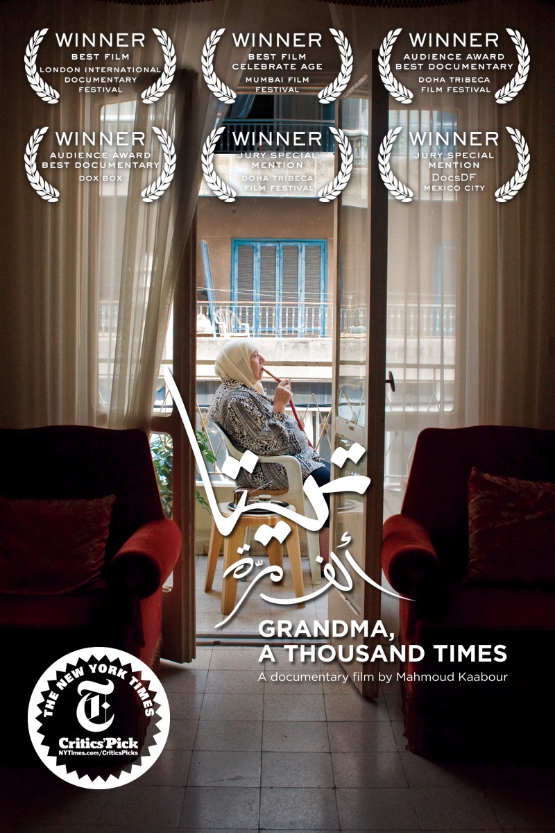 Teta Alf Marra Poster.jpg
