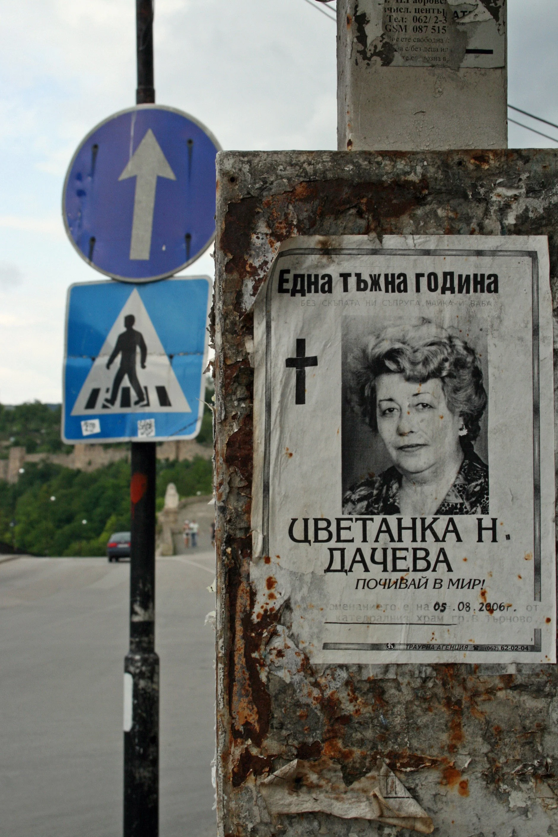 Veliko Tarnovo, Bulgaria
