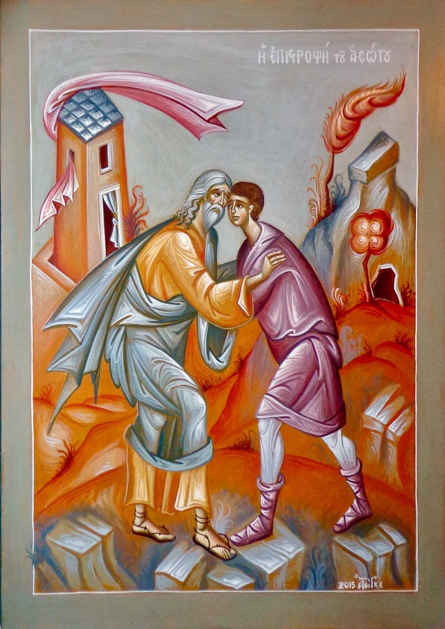 The Prodigal Son