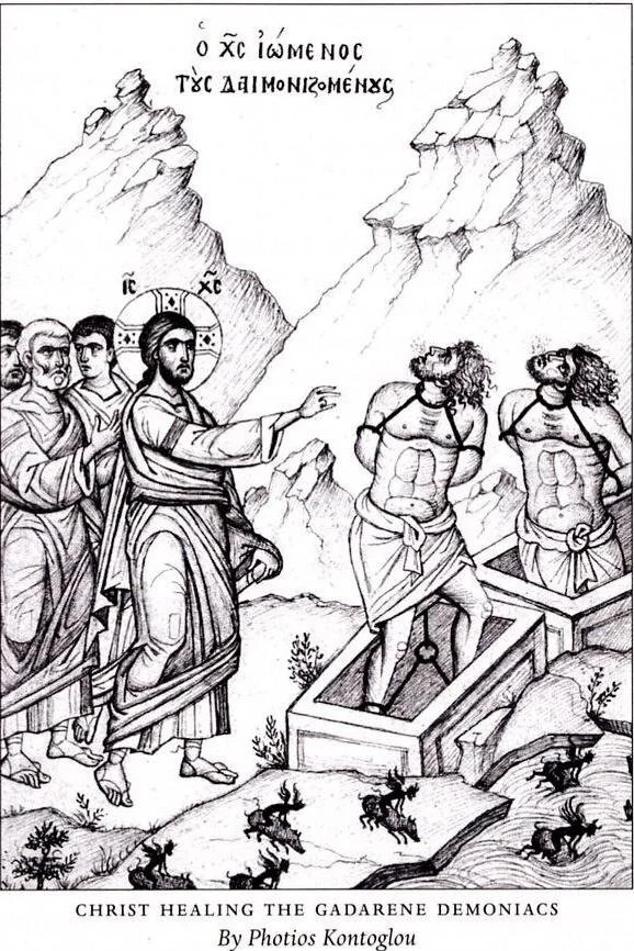 The Healing of the Men of Gergesene 
