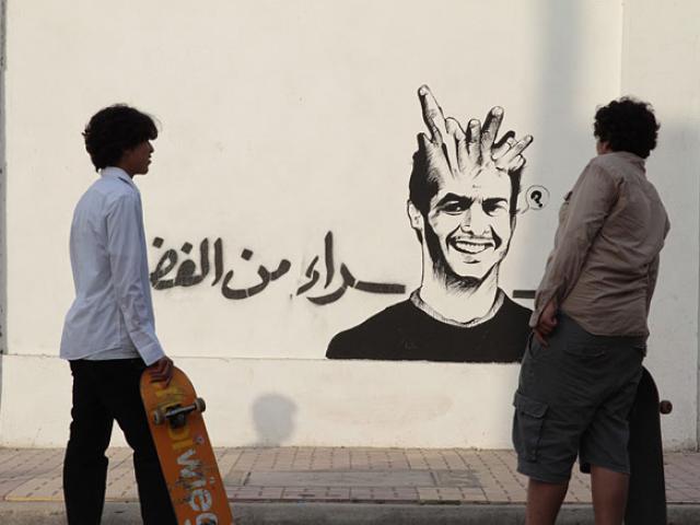 Graffiti in Alexandria in Microphone