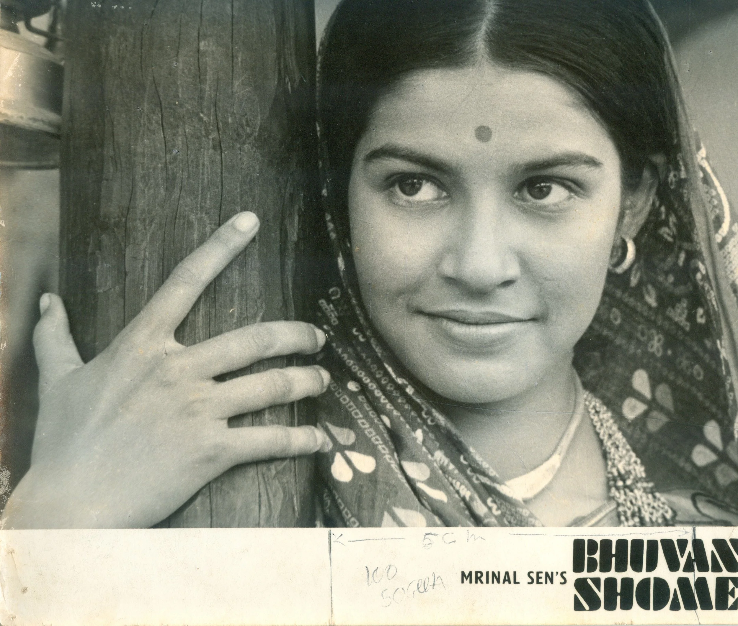 Suhasini Mulay as Gauri in Mrinal Sen’s Bhuvan Shome .