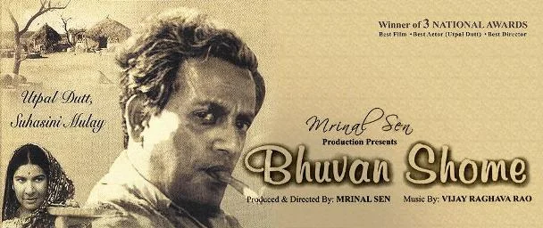 Poster of Bhuvan Shome .