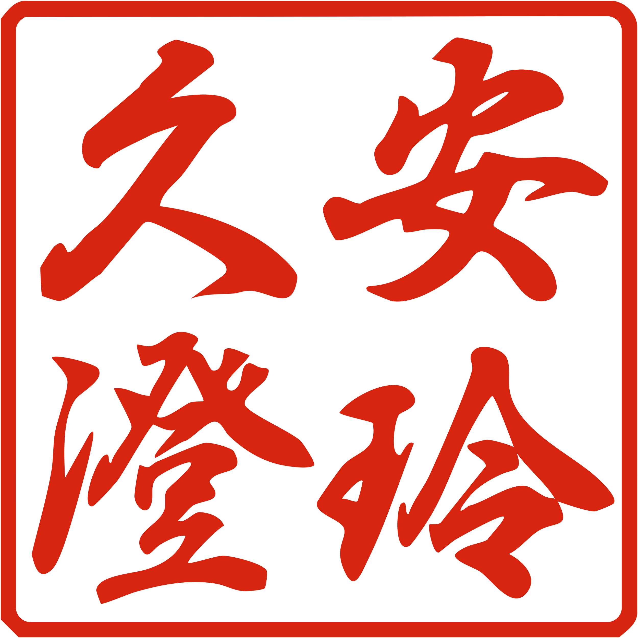 Alexander Wright's gō (dharma name) in hanko form, as gifted in Japan in 2006. The name is 久安澄玲 (Kyūan Chōrei): 'lasting peace, lucid resonance.' A reflection of how I approach my life.