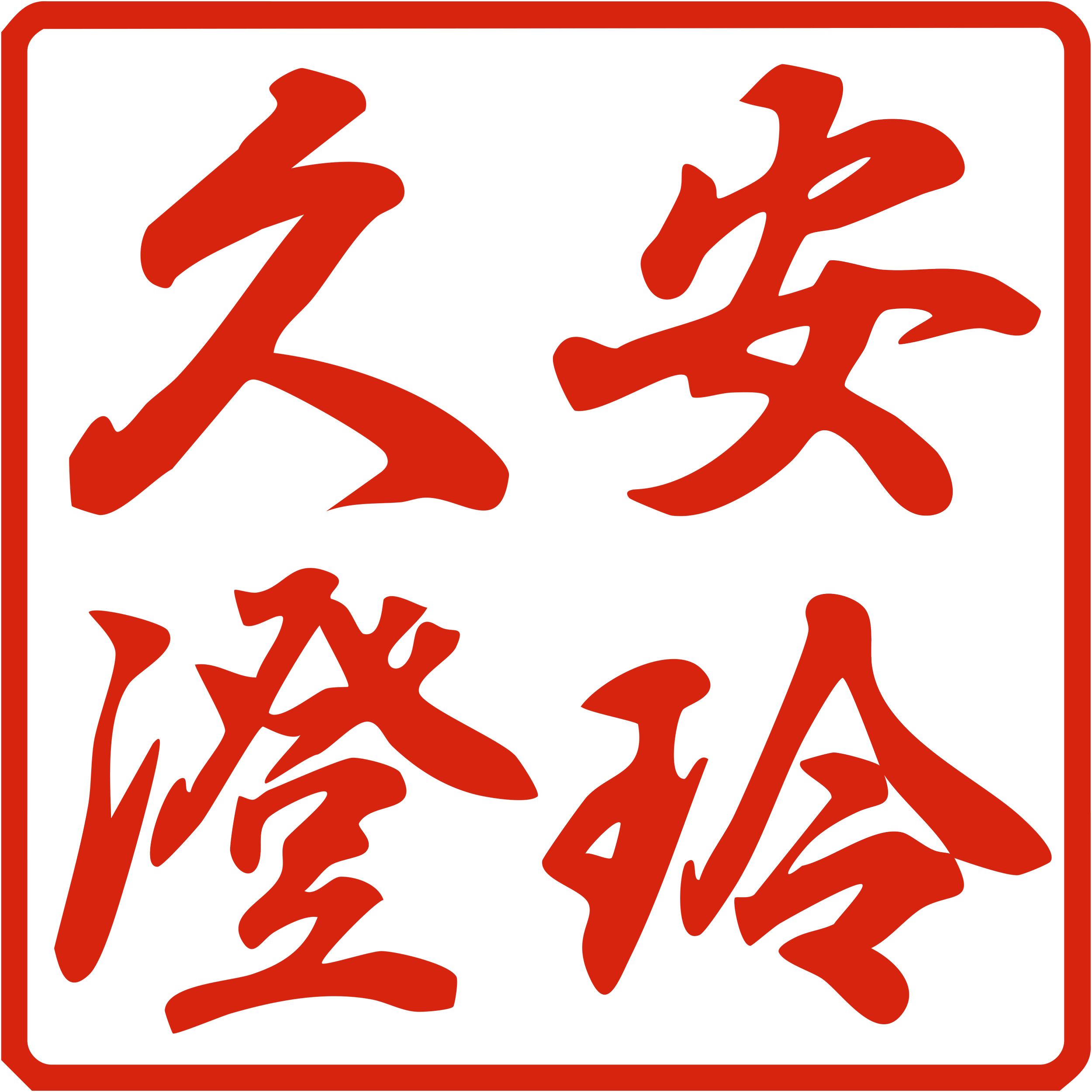 Alexander+Wright’s+gō+in+hanko+form,+as+gifted+in+Japan+in+2006.+The+name+is+久安澄玲+(Kyūan+Chōrei)-+‘lasting+peace,+lucid+resonance.’+A+reflection+of+how+the+mastering+engineer+approaches+sound,+silence,+and+letting+go.