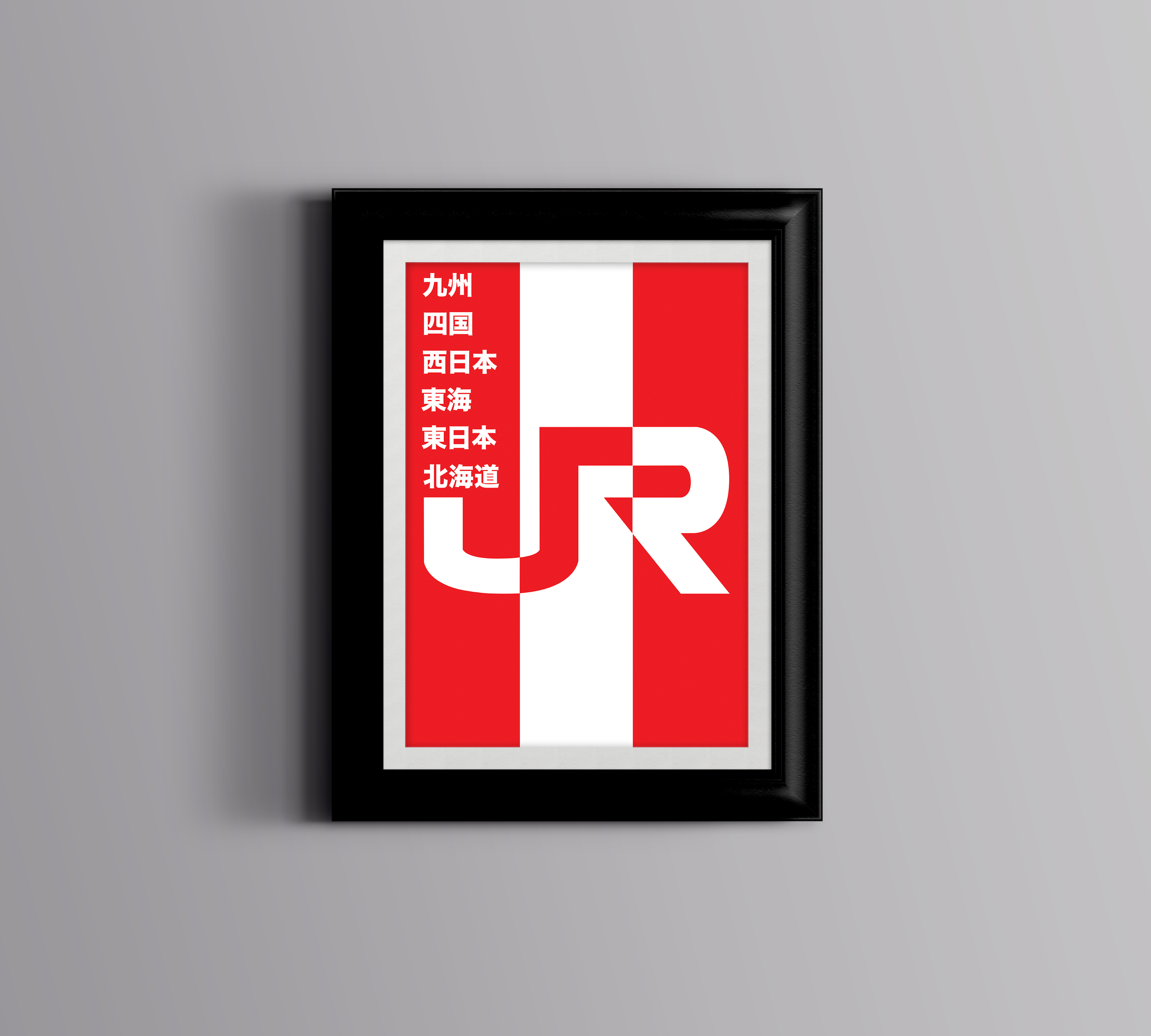 Japan_Rail_Red2.png