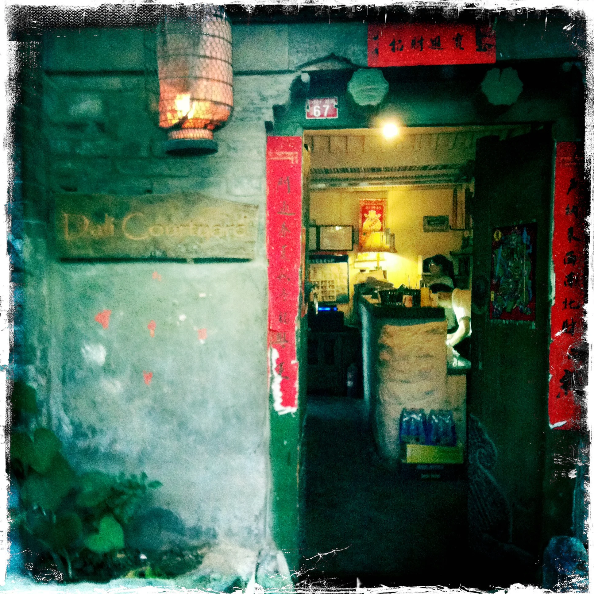 Down The Alley Turn Left | Beijing, China