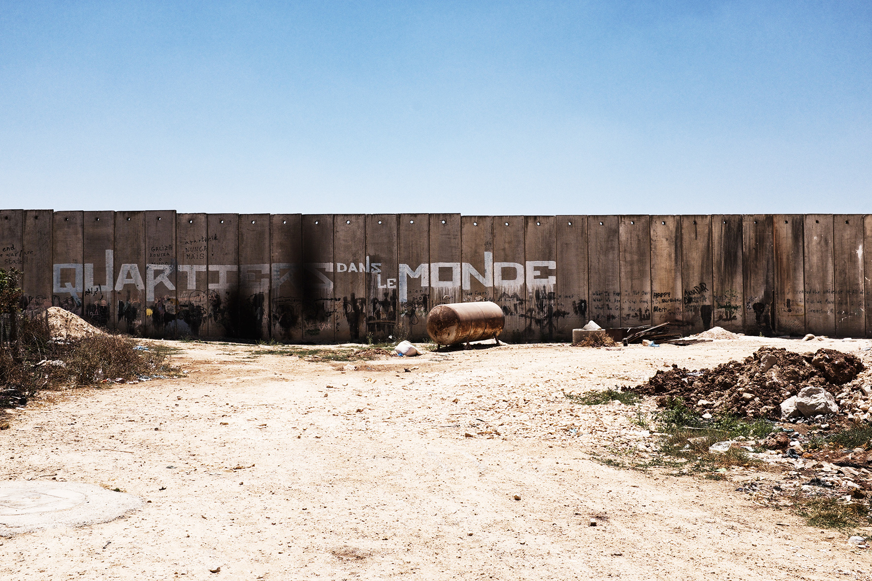 Palestine, Qalandiya. 2015