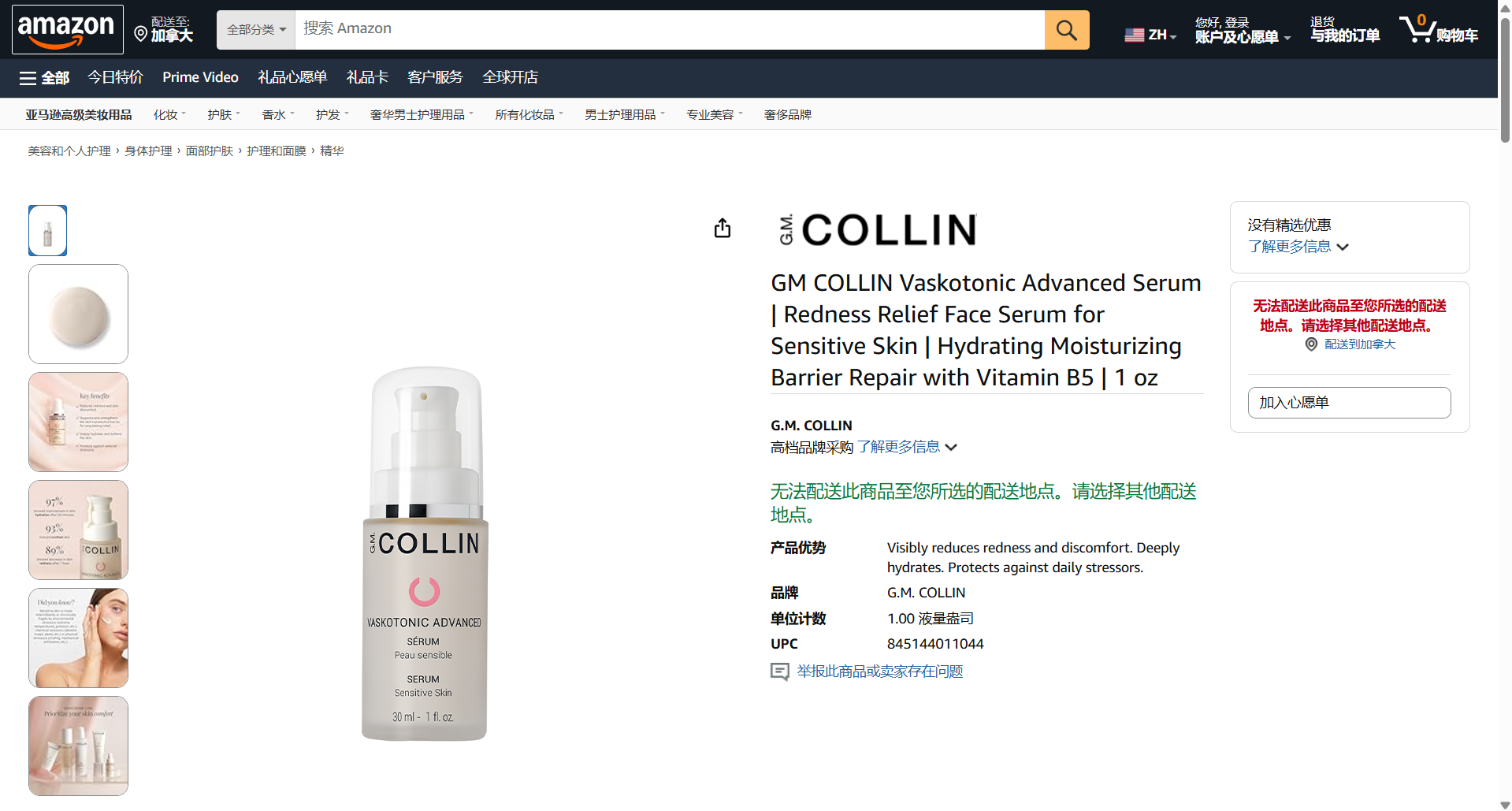 Capture d’écran 2026-02-21 132437.png