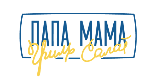 Papa-Grill-Logo.png