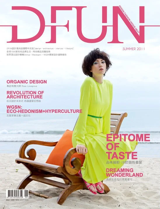 dfun-summer-2011_6329777376_o.jpg