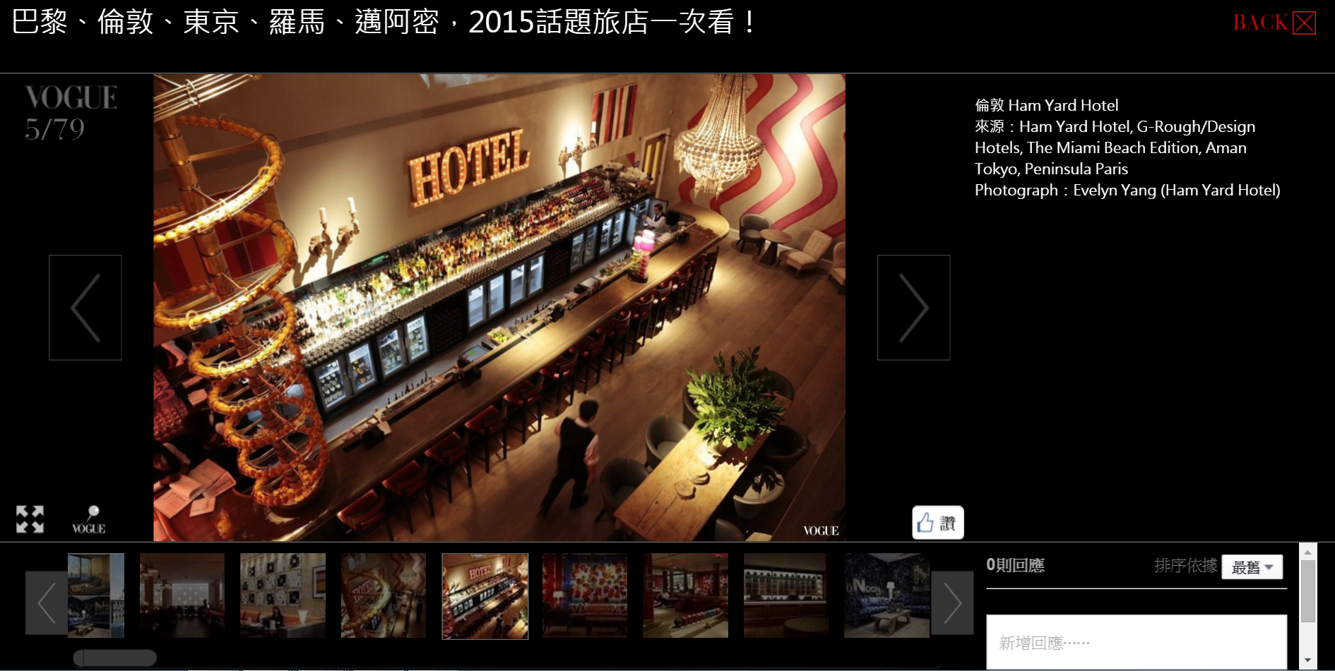 螢幕截圖 2016-02-17 17.37.42.png