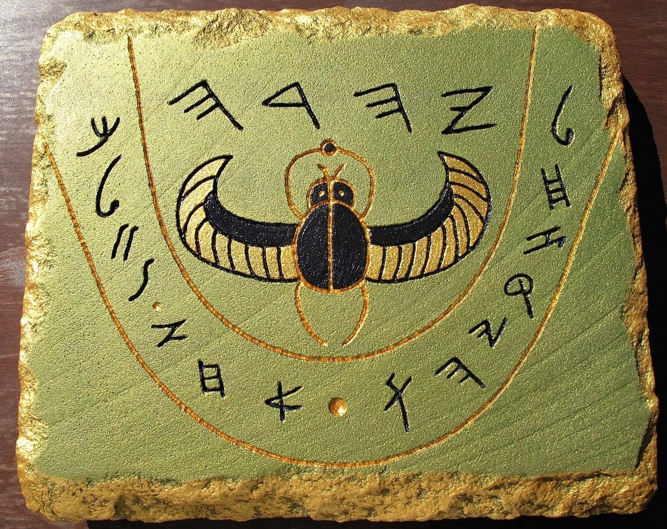 seal of king hezekaih.jpg