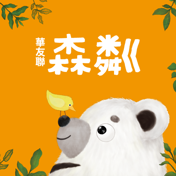 1130315美好設計_官網logo-07.png