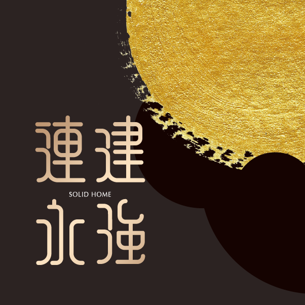 1130315美好設計_官網logo-03.png