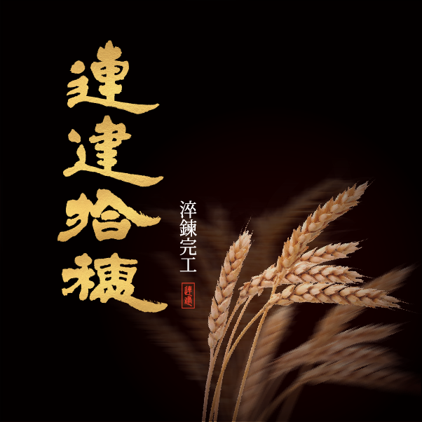 1130315美好設計_官網logo-06.png