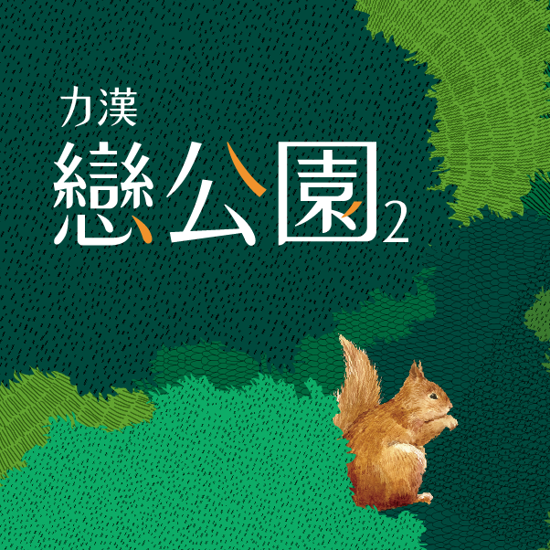 1130315美好設計_官網logo-16.png