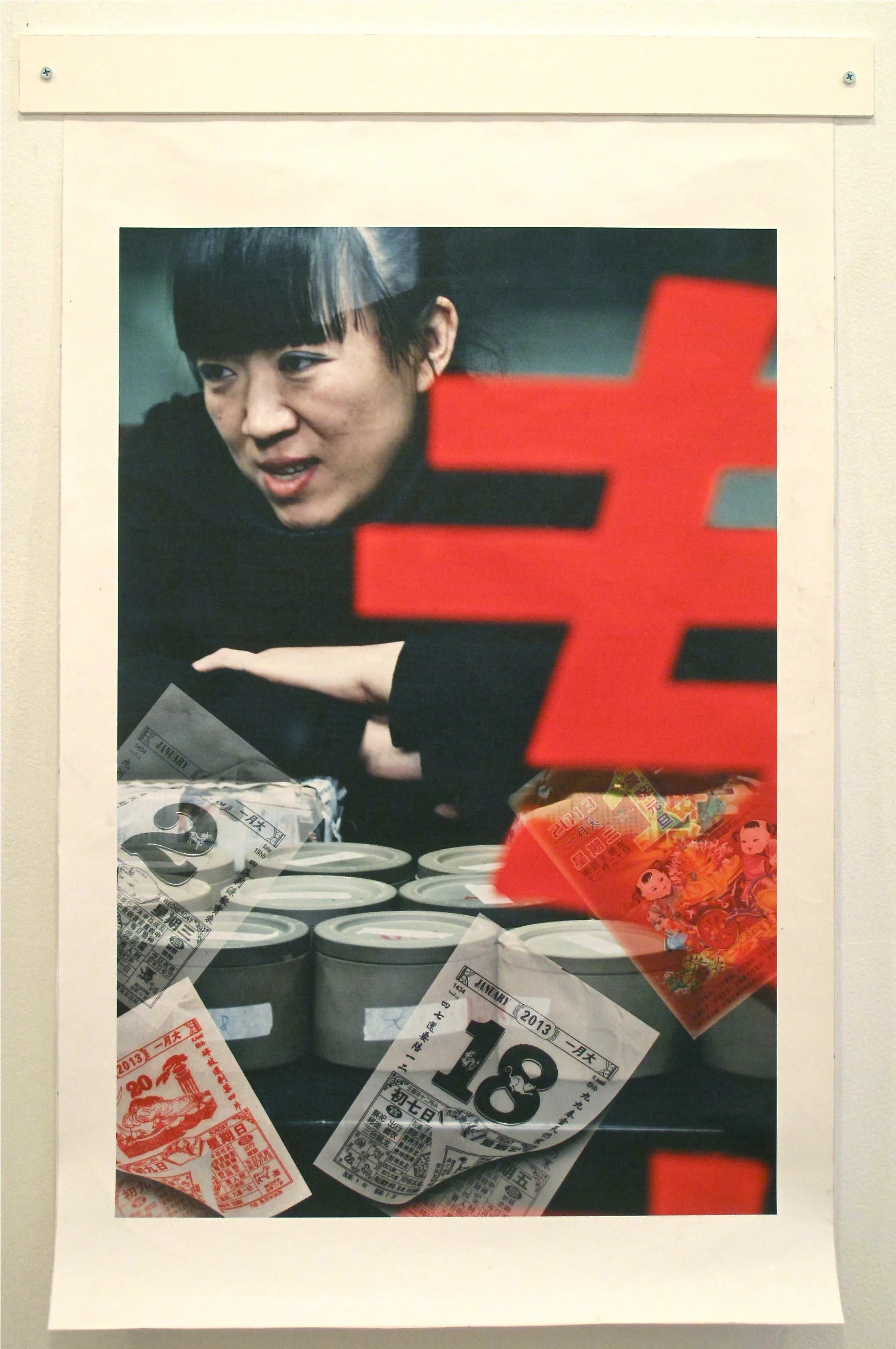 Sara Petitt, On the Wall, scroll 3