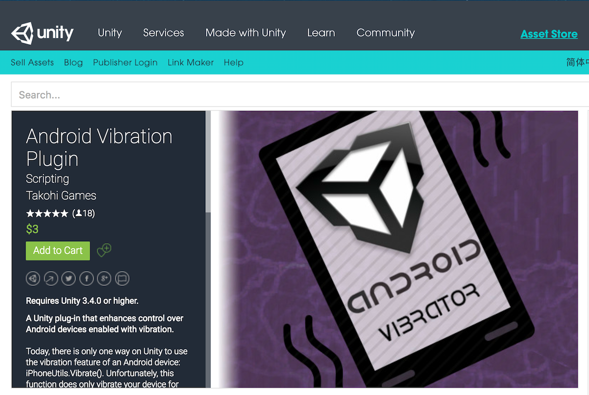 Android Vibration Plugin
