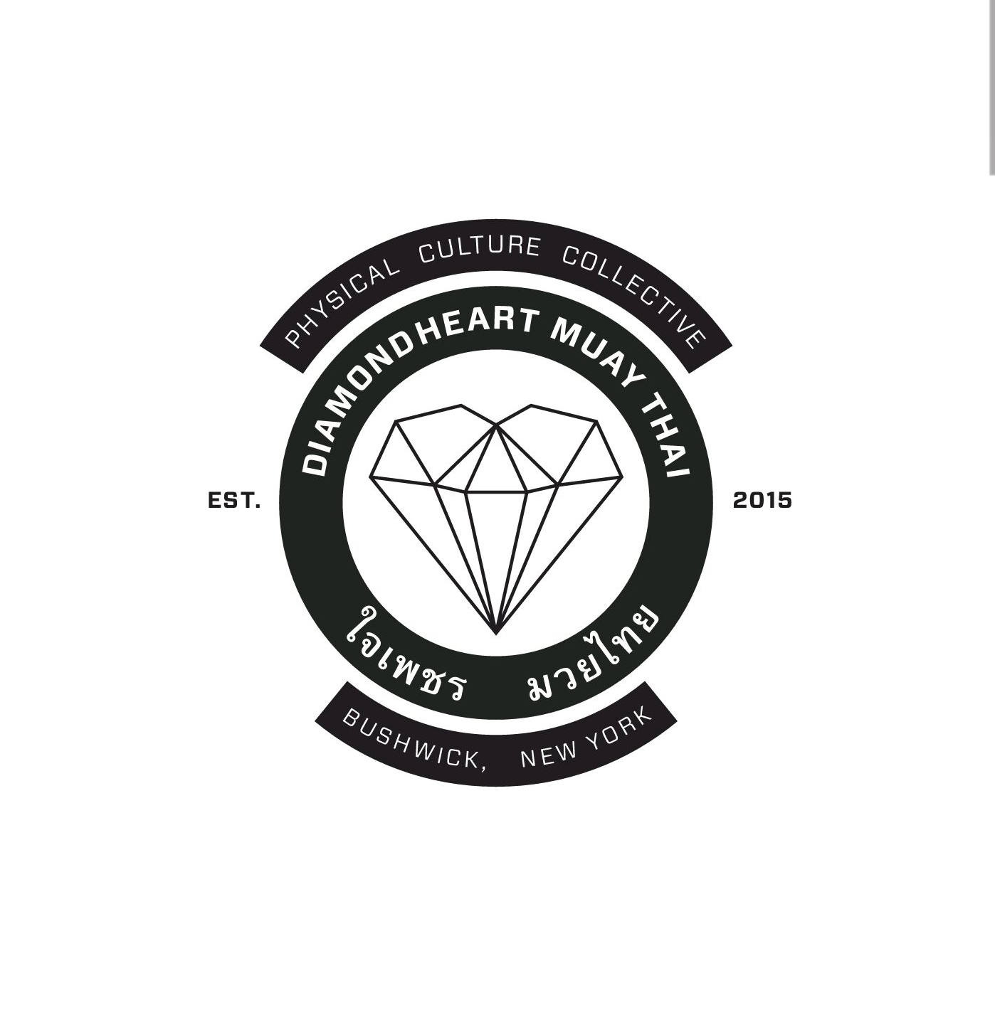 Diamondheartlogo.JPG