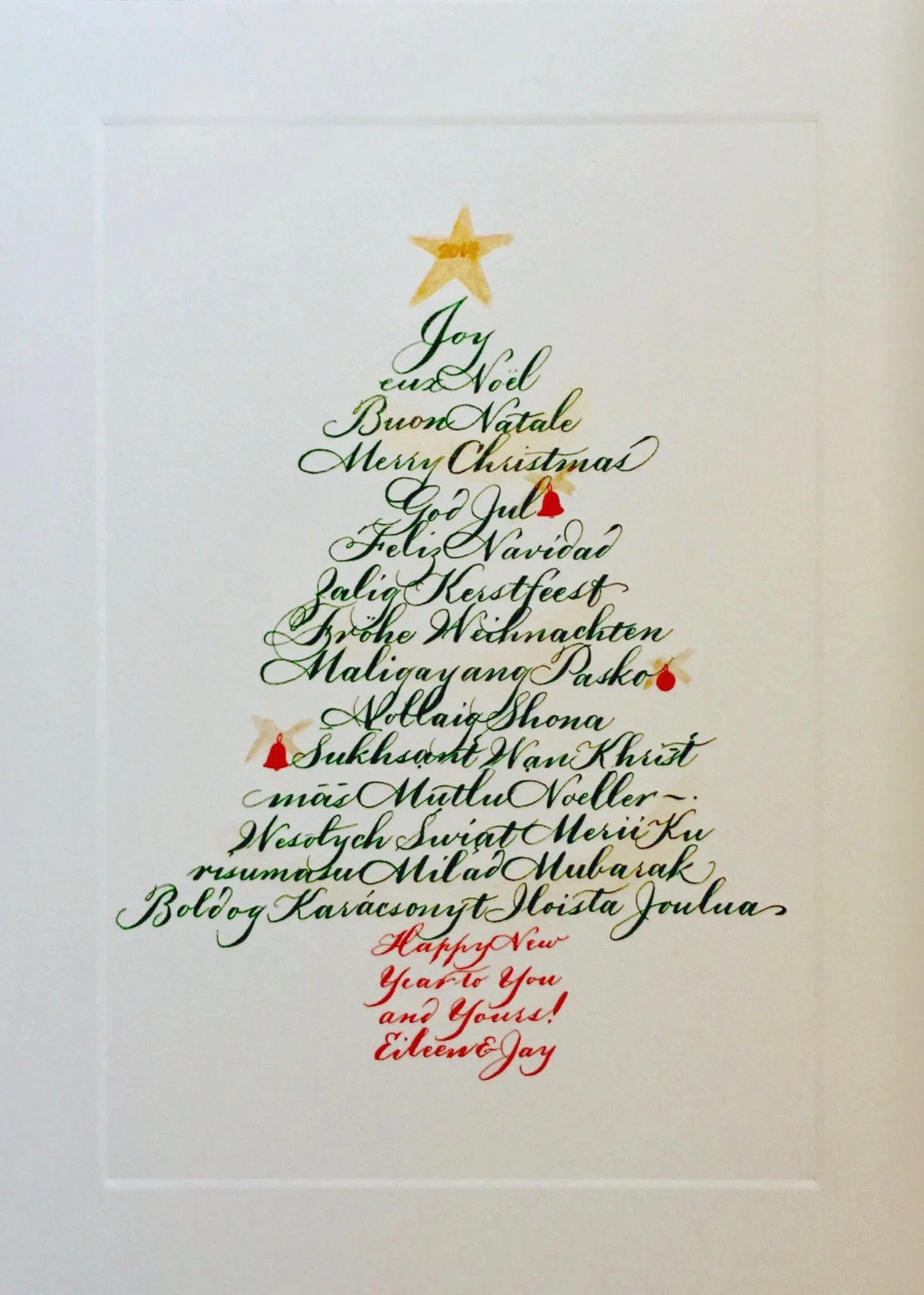 Christmastree_small.jpg