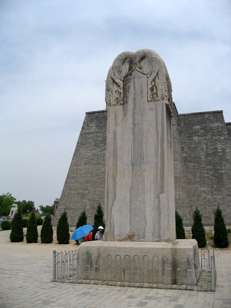 The Tomb housing Wu Zetian as it is today.