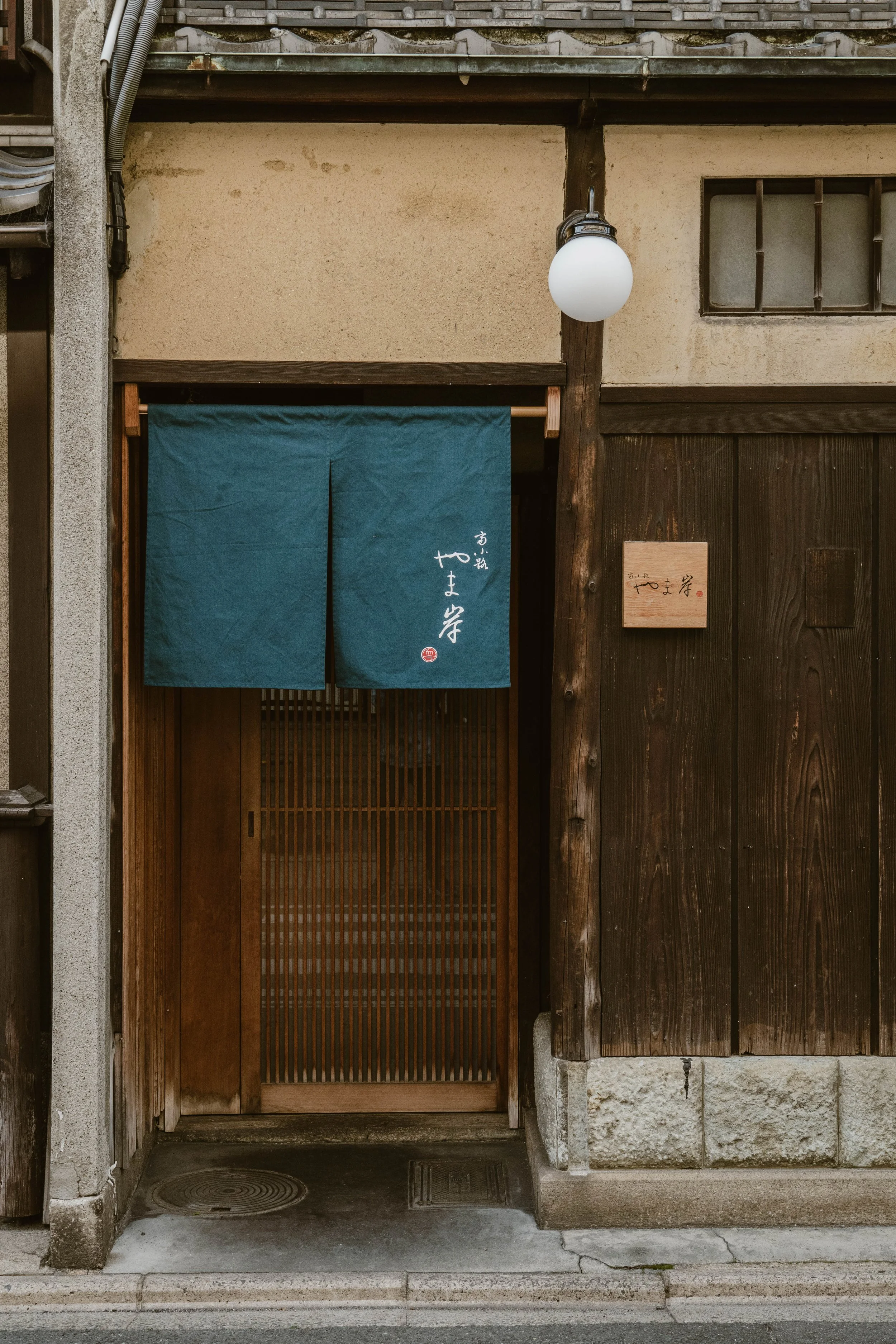 Japan23-2.jpg