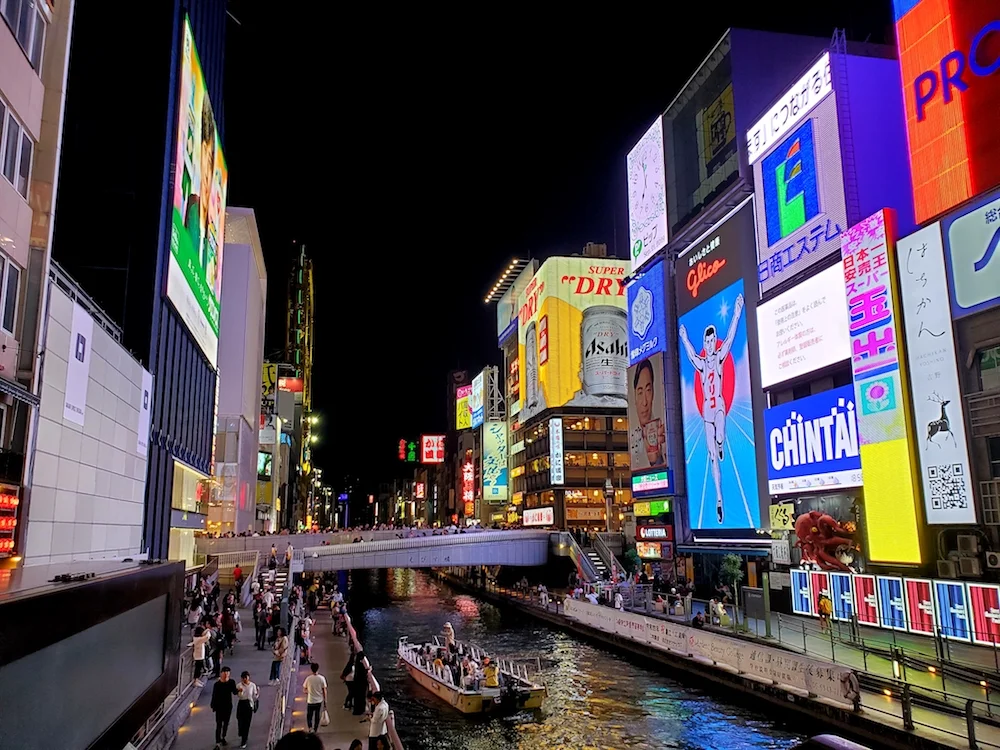 The canal/river in Dōtonbori, Osaka.