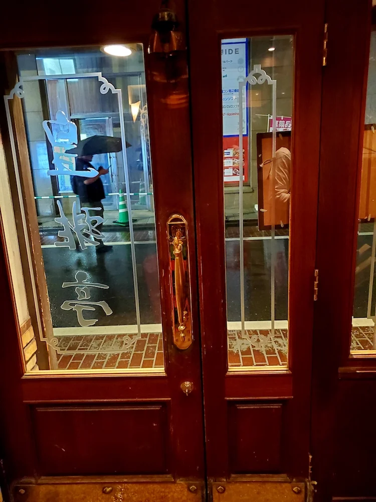 Kohitei coffee shop in Ikebukuro, Tokyo.