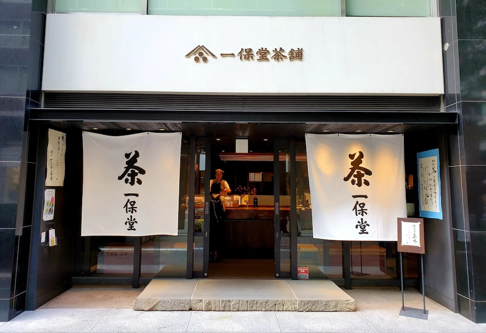 Ippodo Tea Store in Ginza, Tokyo.
