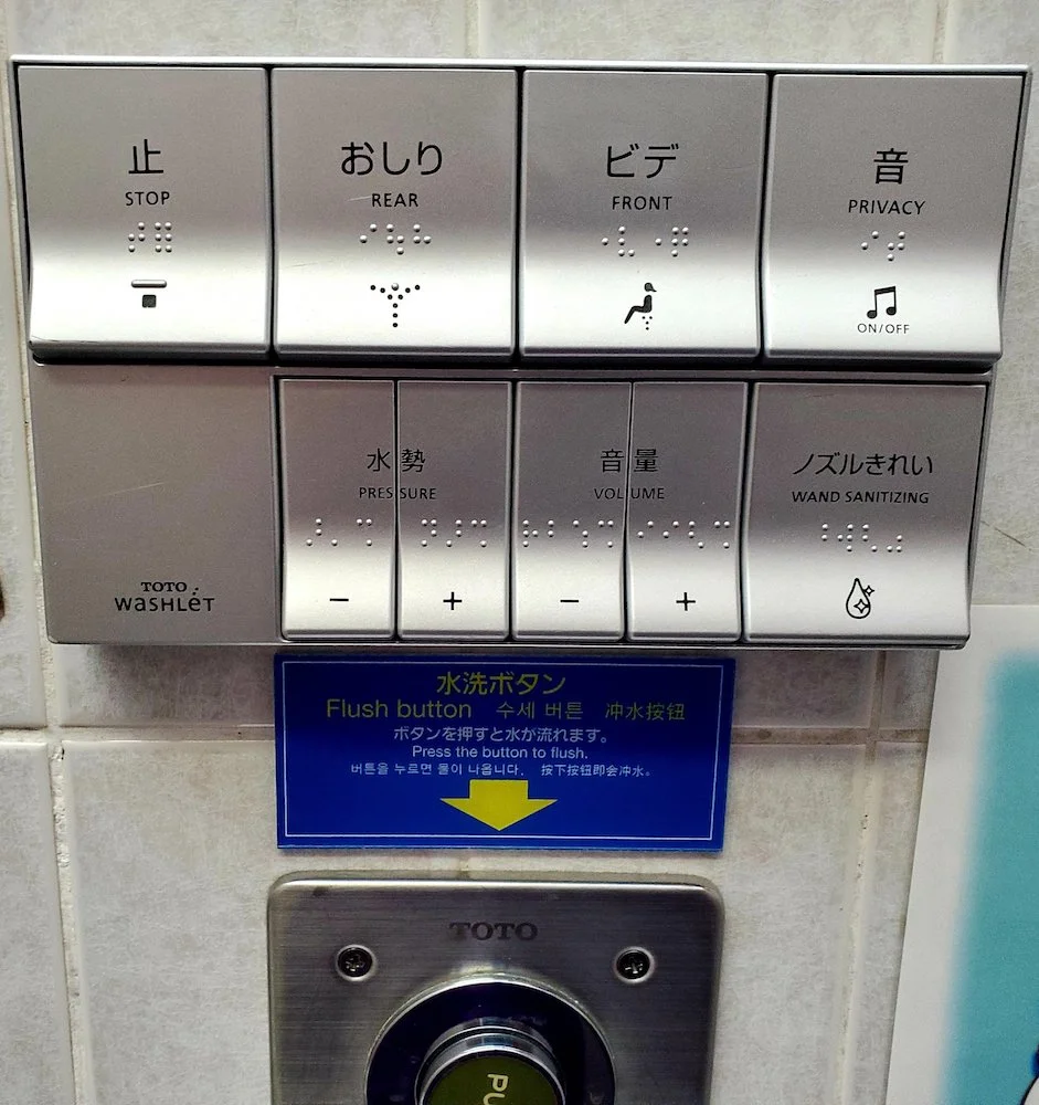 Typical toilet panel of buttons.