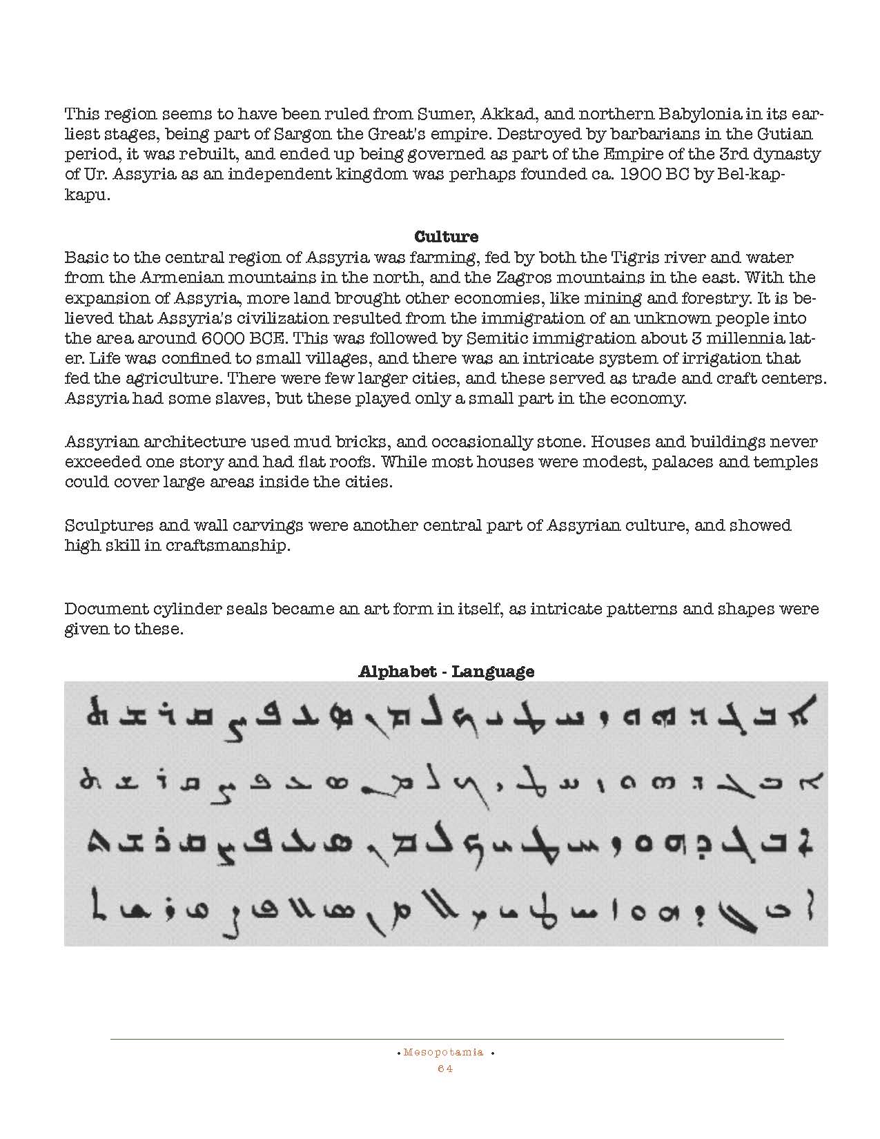HOCE- Fertile Crescent Notes_Page_064.jpg