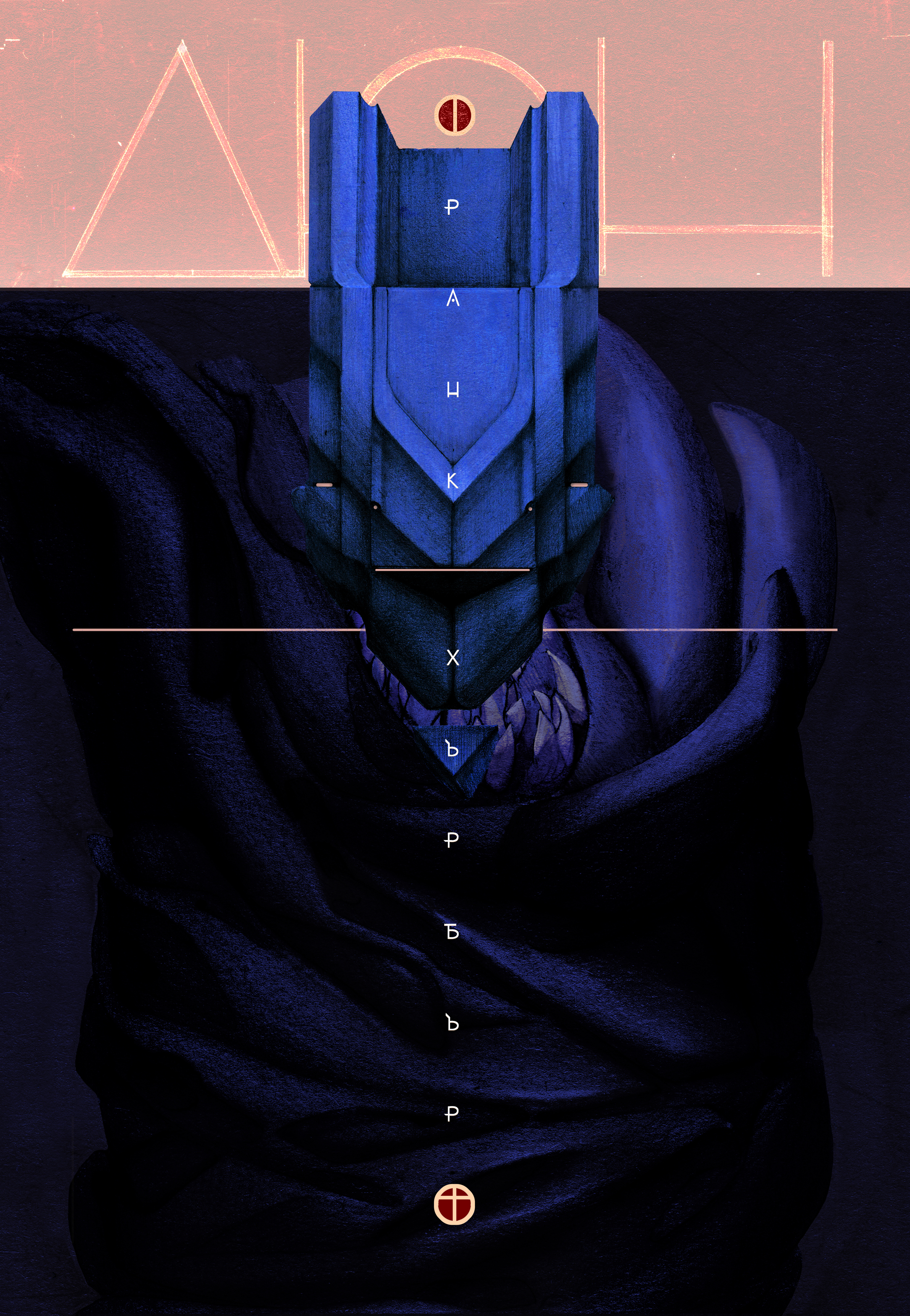 dune poster copy300dpi.JPG