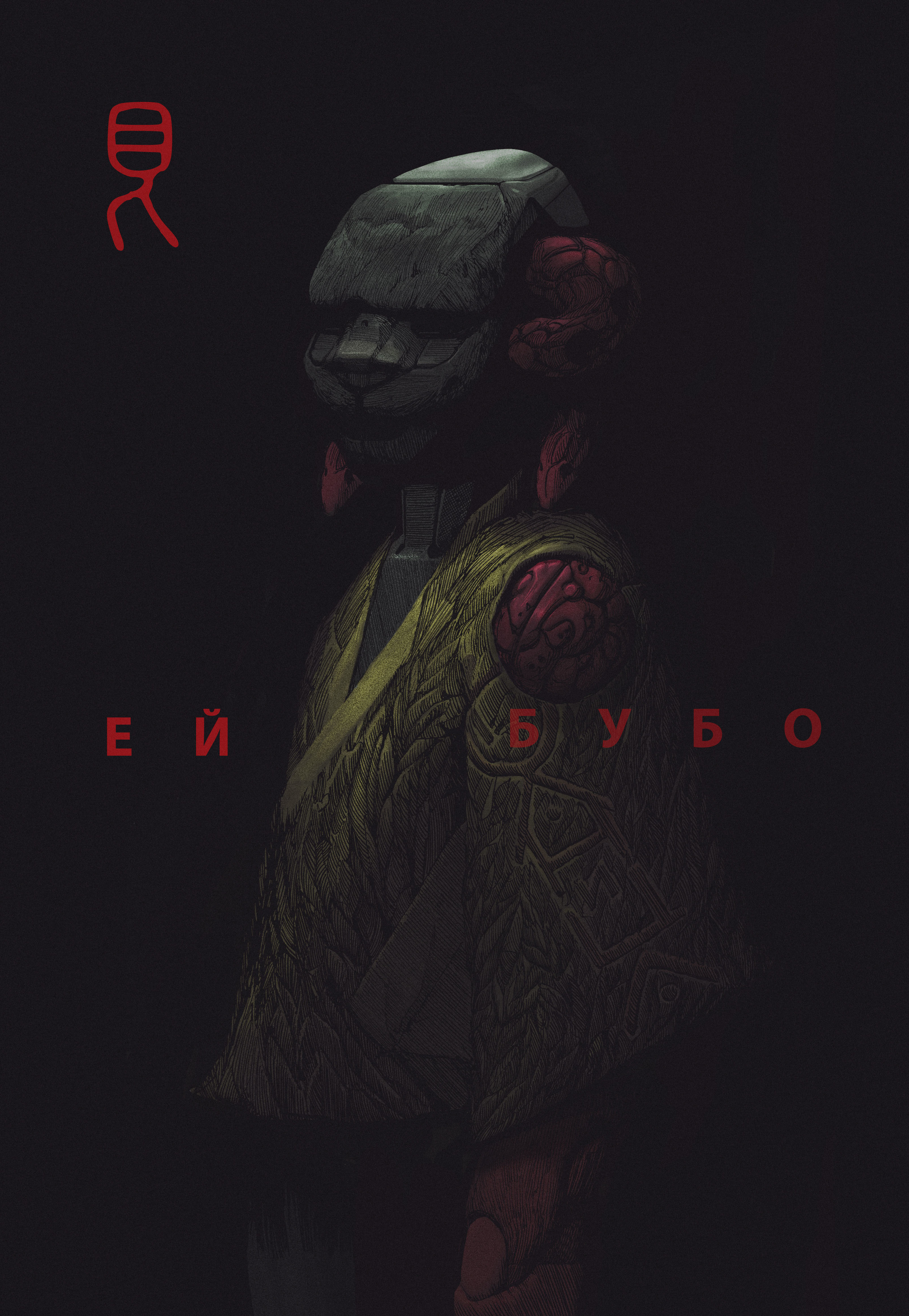 zmeicho copy.jpg