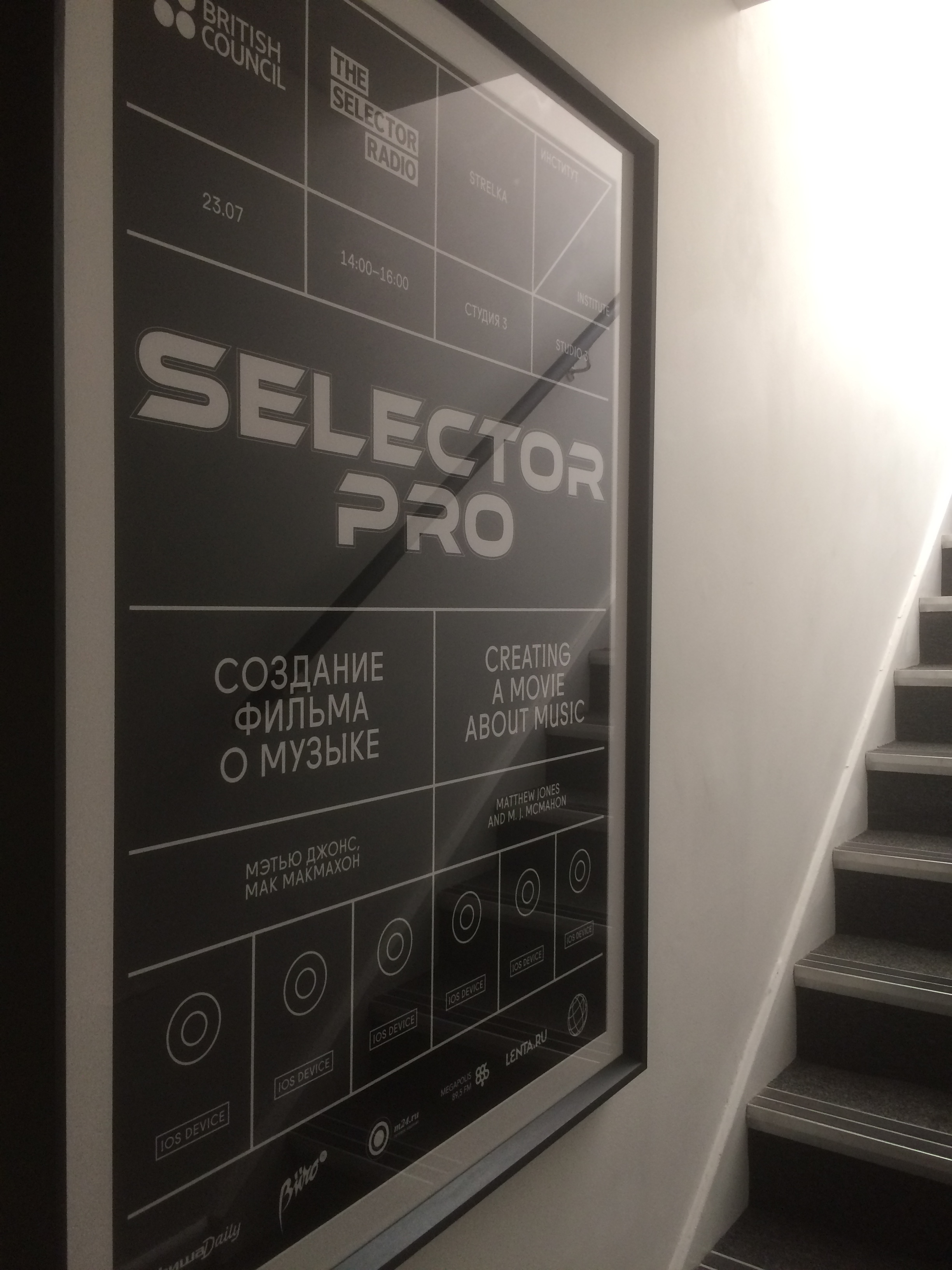 selector pro.jpeg