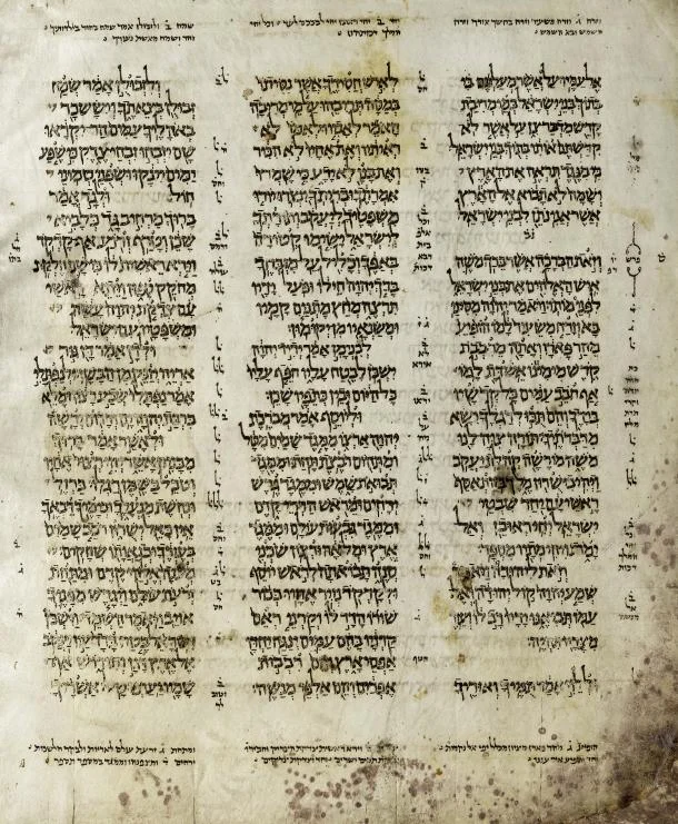 Aleppo_Codex_(Deut).jpg