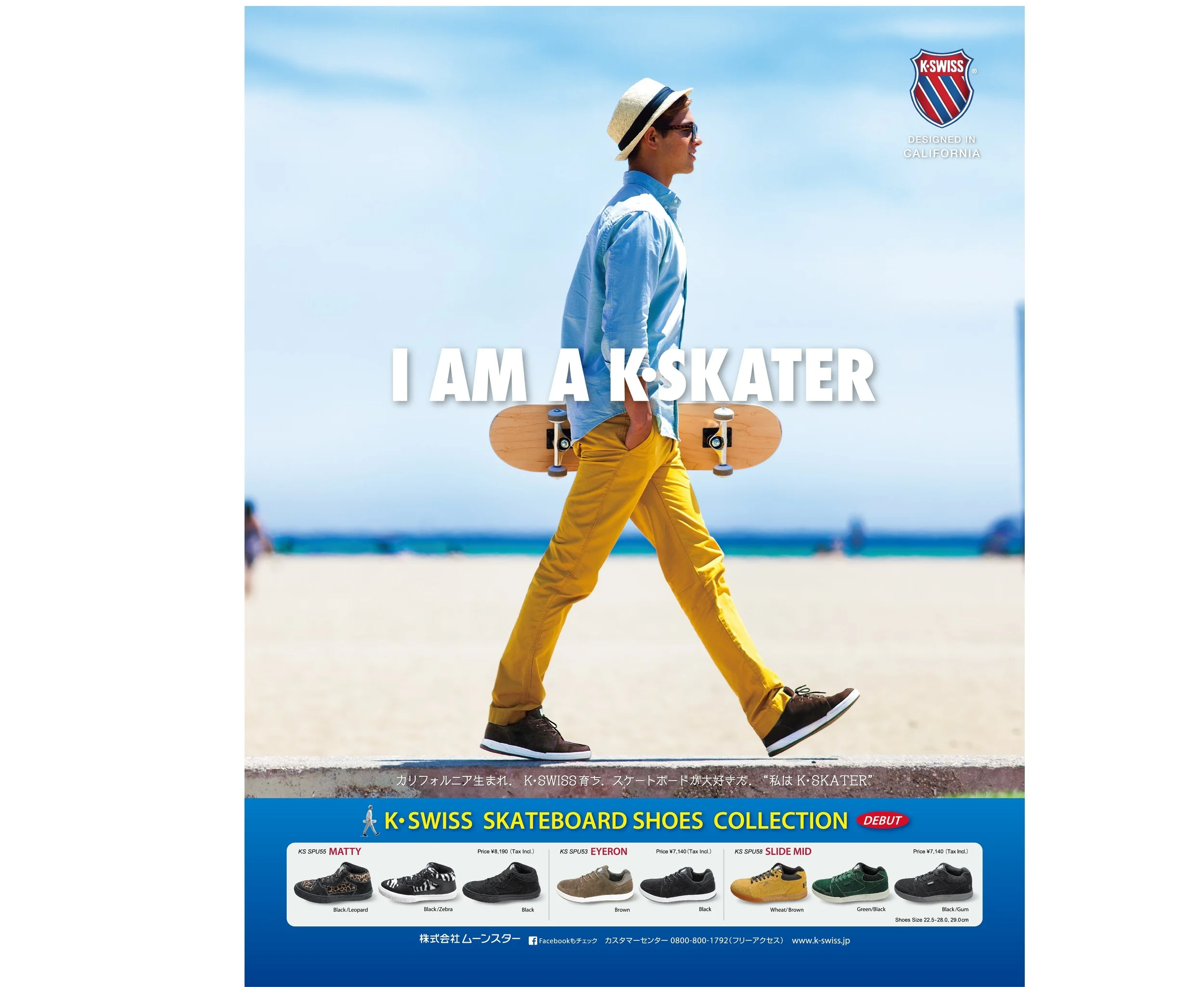 K-SWISS