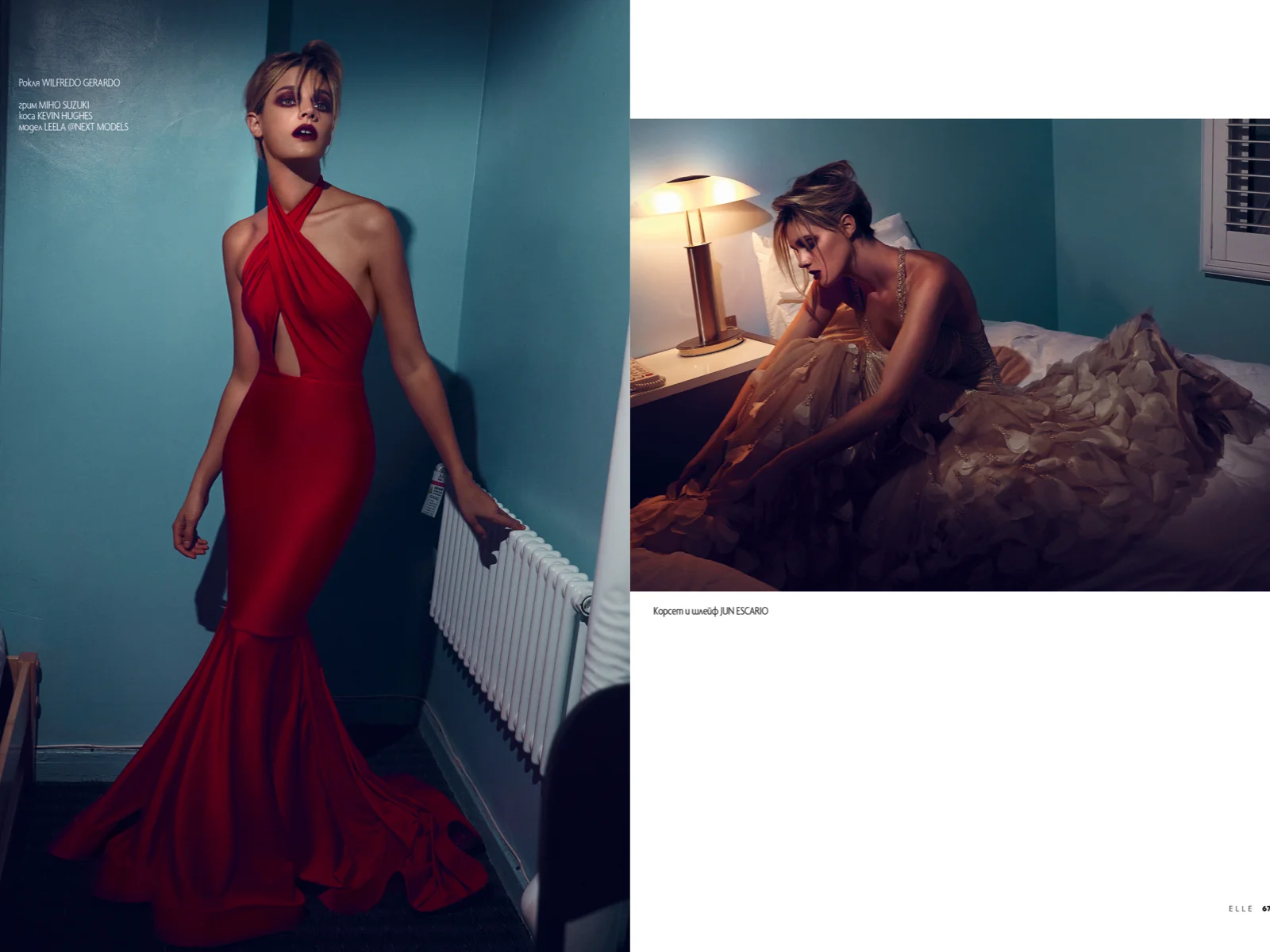 ELLE BULGARIA