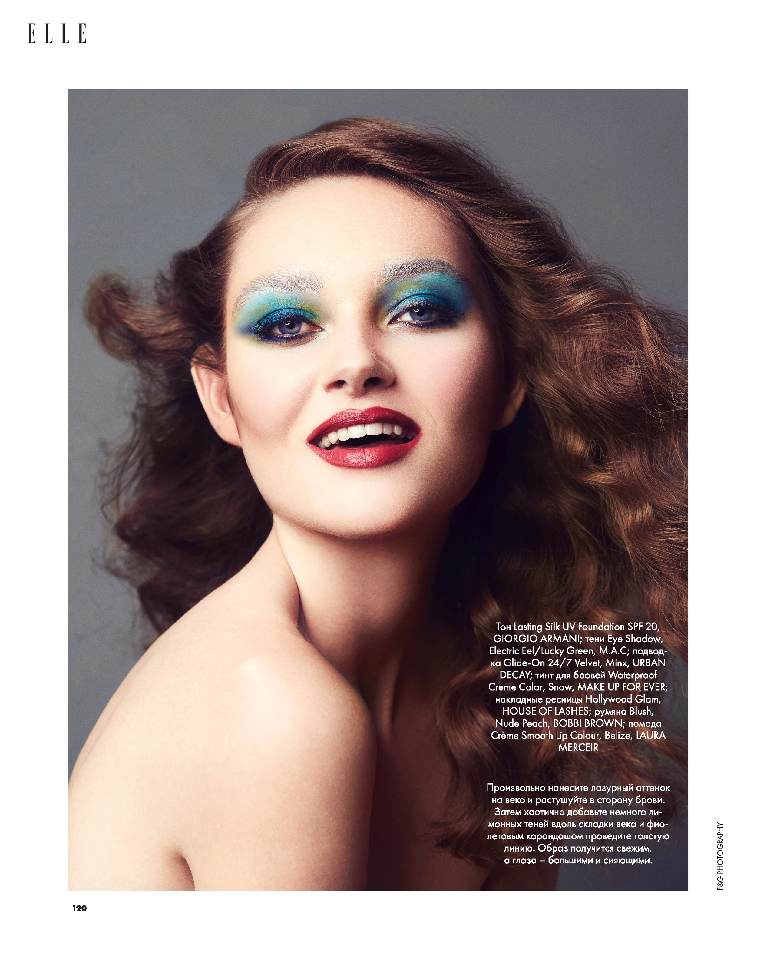 ELLE#4 beauty_4.jpg