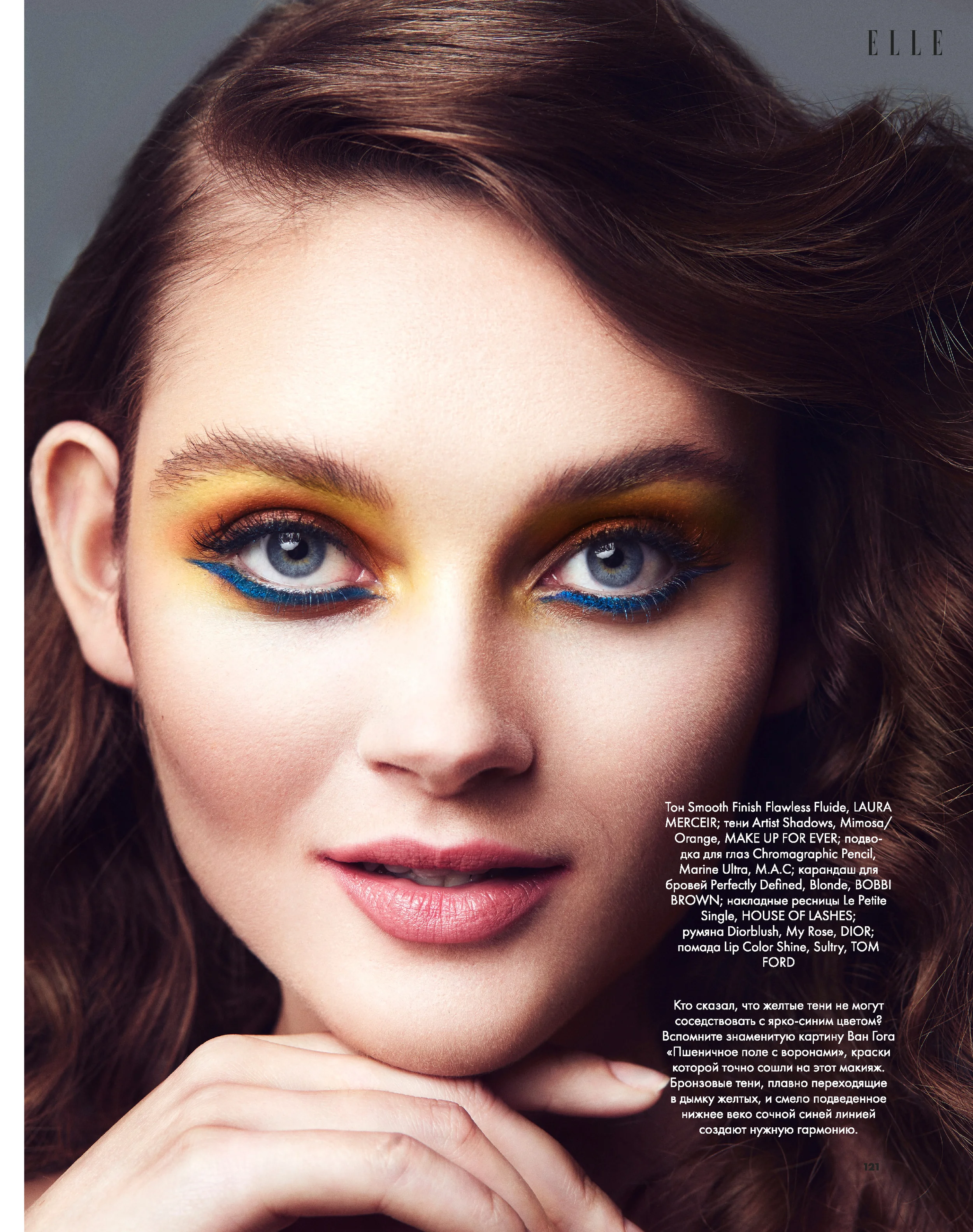 ELLE#4 beauty_5.jpg