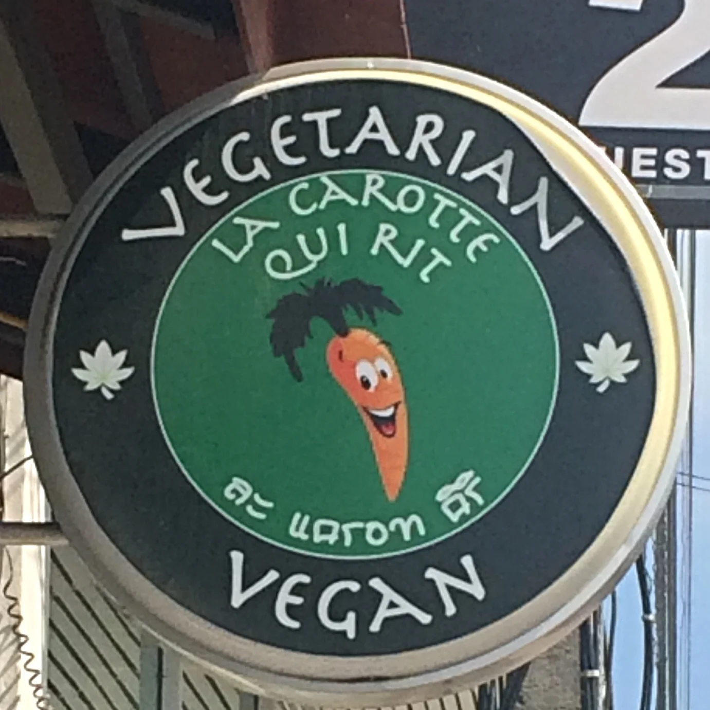 La Carotte Qui Rit - vegan food on Koh Tao. This was an oasis for us after a 12-hour transfer with no food.