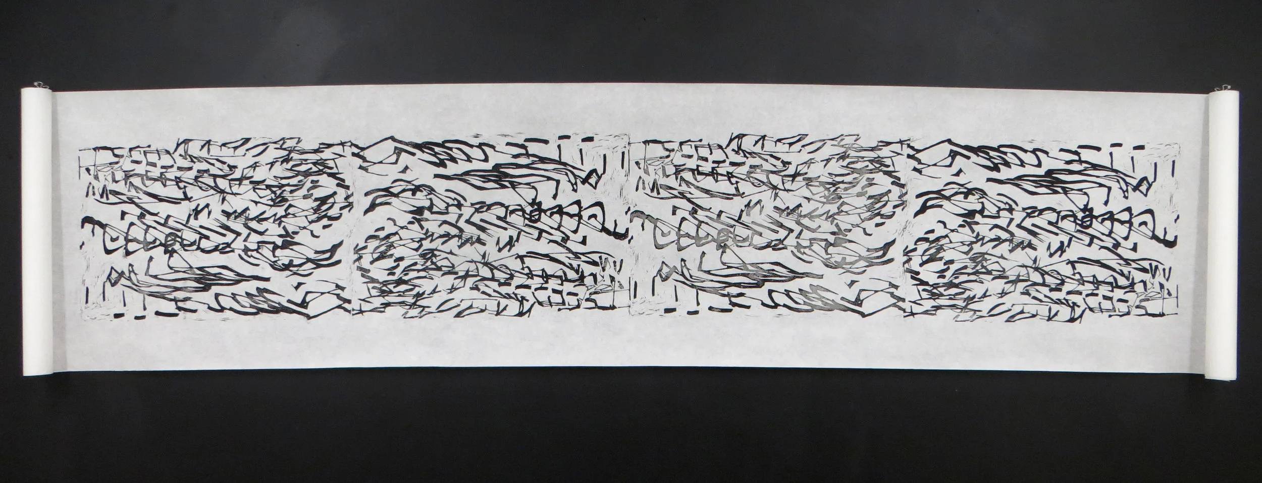 Reversed Currents No. 2