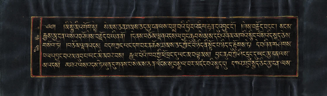 Tibetan manuscript-72-1.jpg