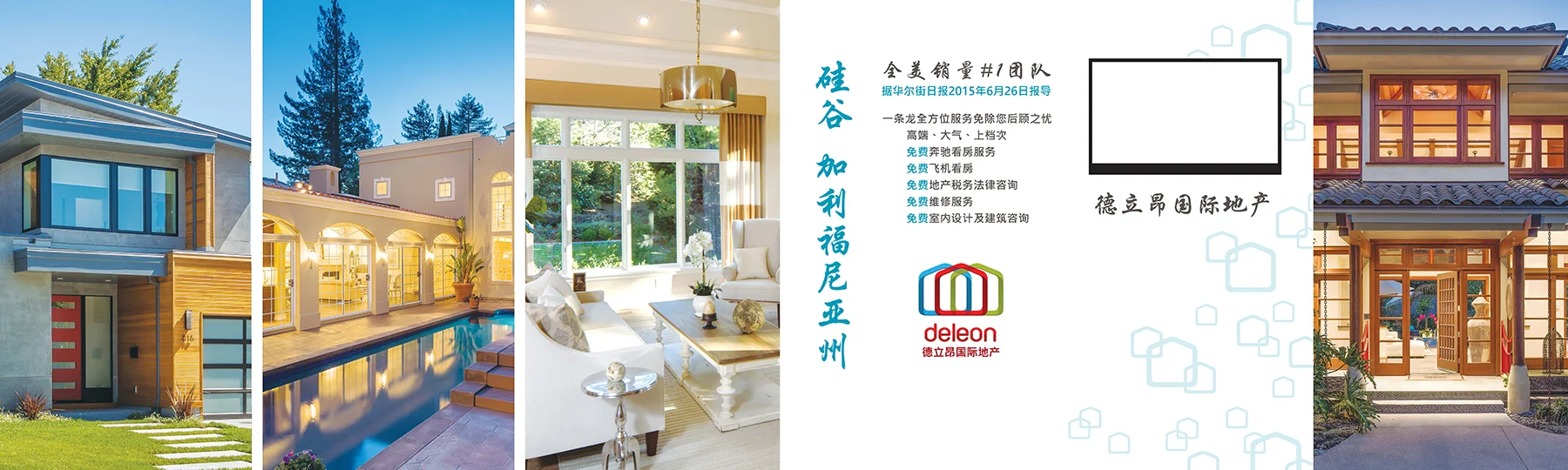 lps_guangzhou_booth_final_v2_Page_3_lr.jpg