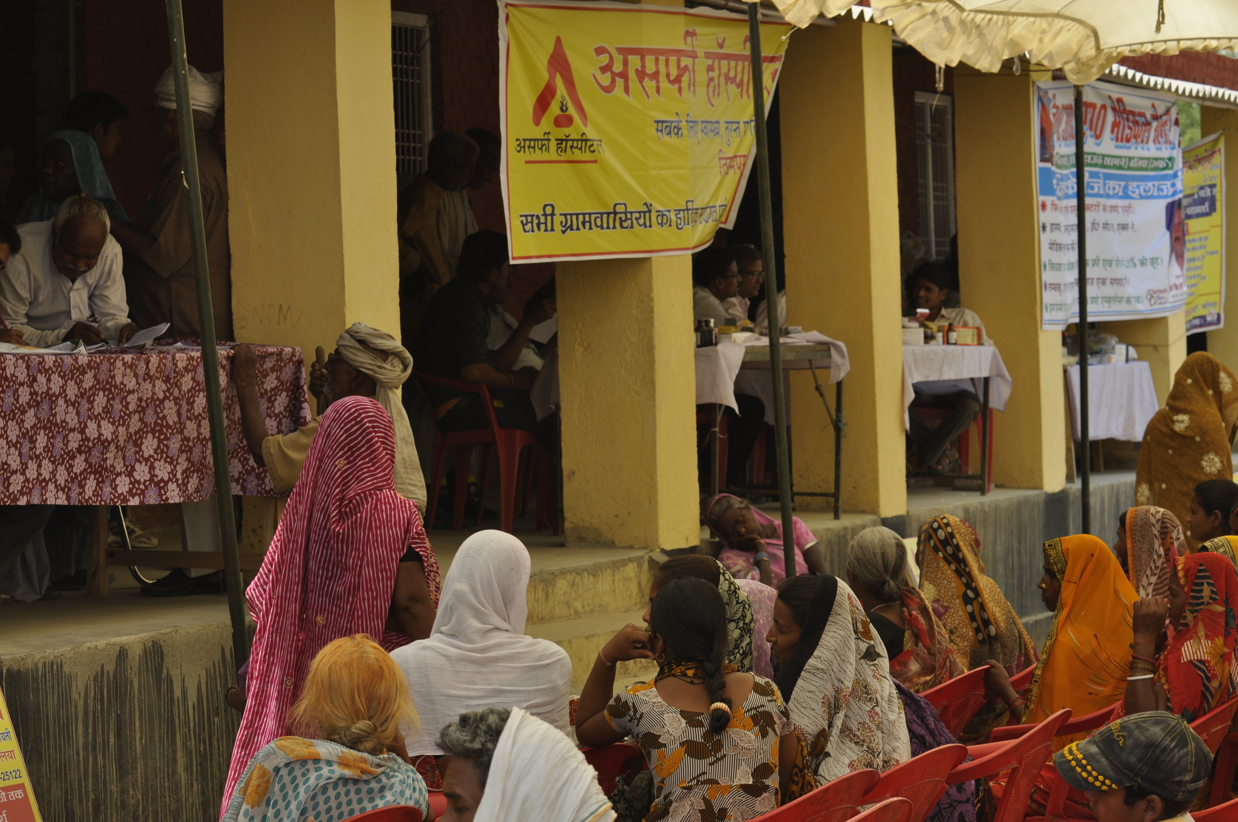 VILLAGE CLINIC