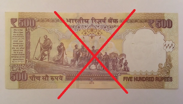 Back of a demonetised Rs 500 note