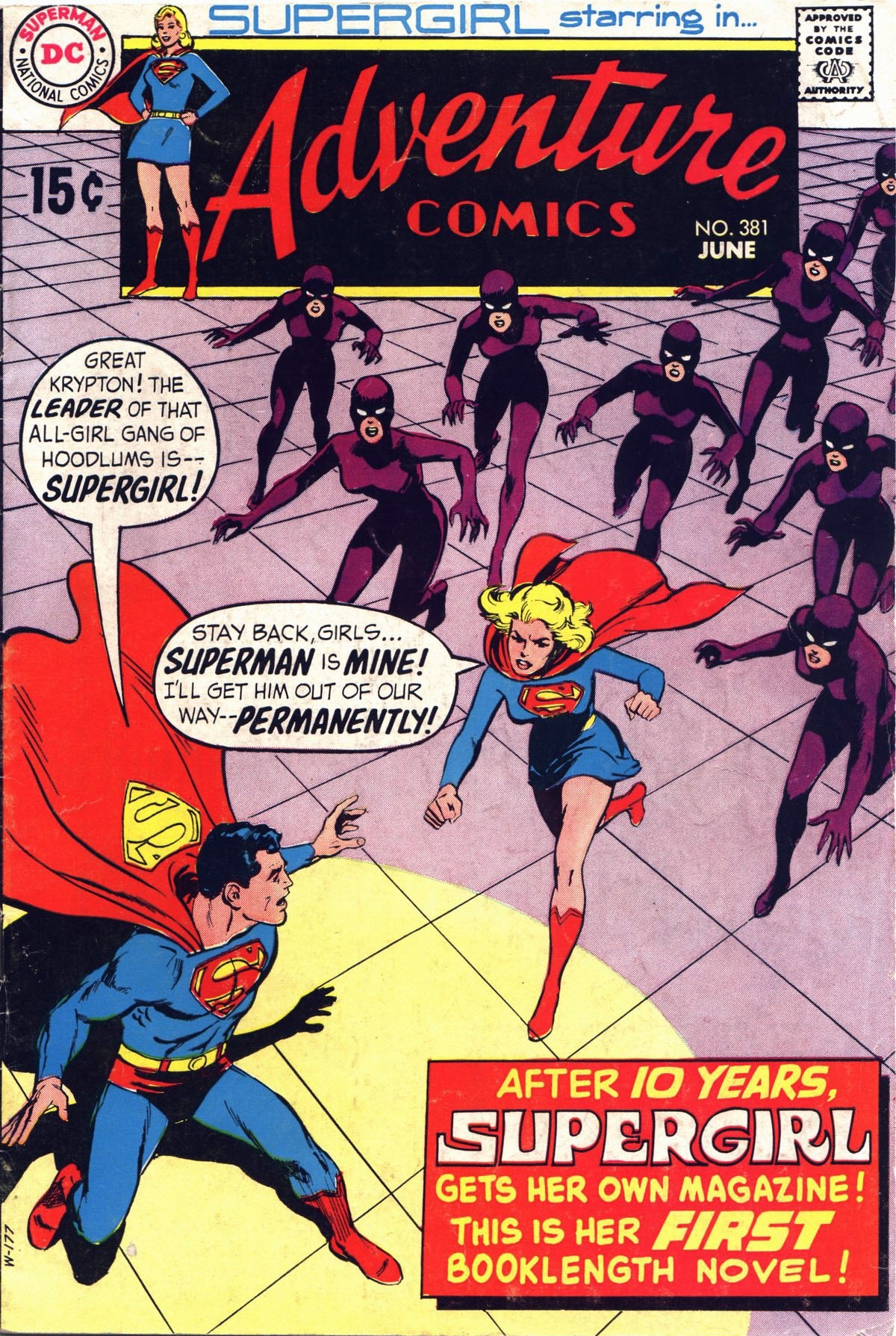 Adventure Comics (1938) #381, written by Cary Bates. Cover by Curt Swan & Neal Adams.