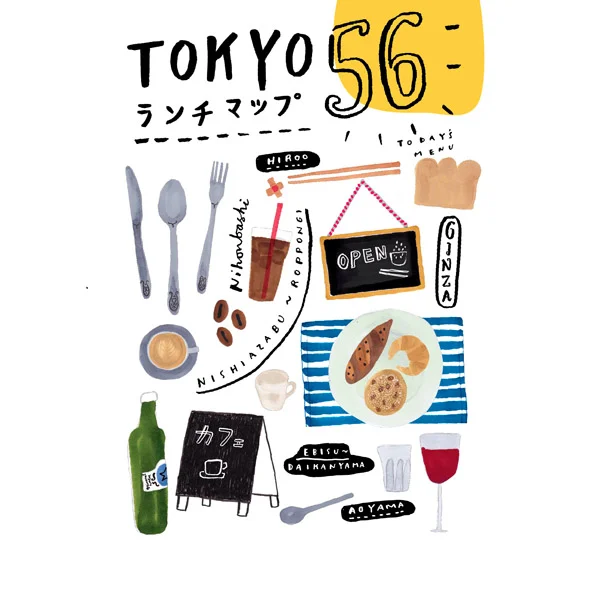 Tokyo things grace lee illo.jpg