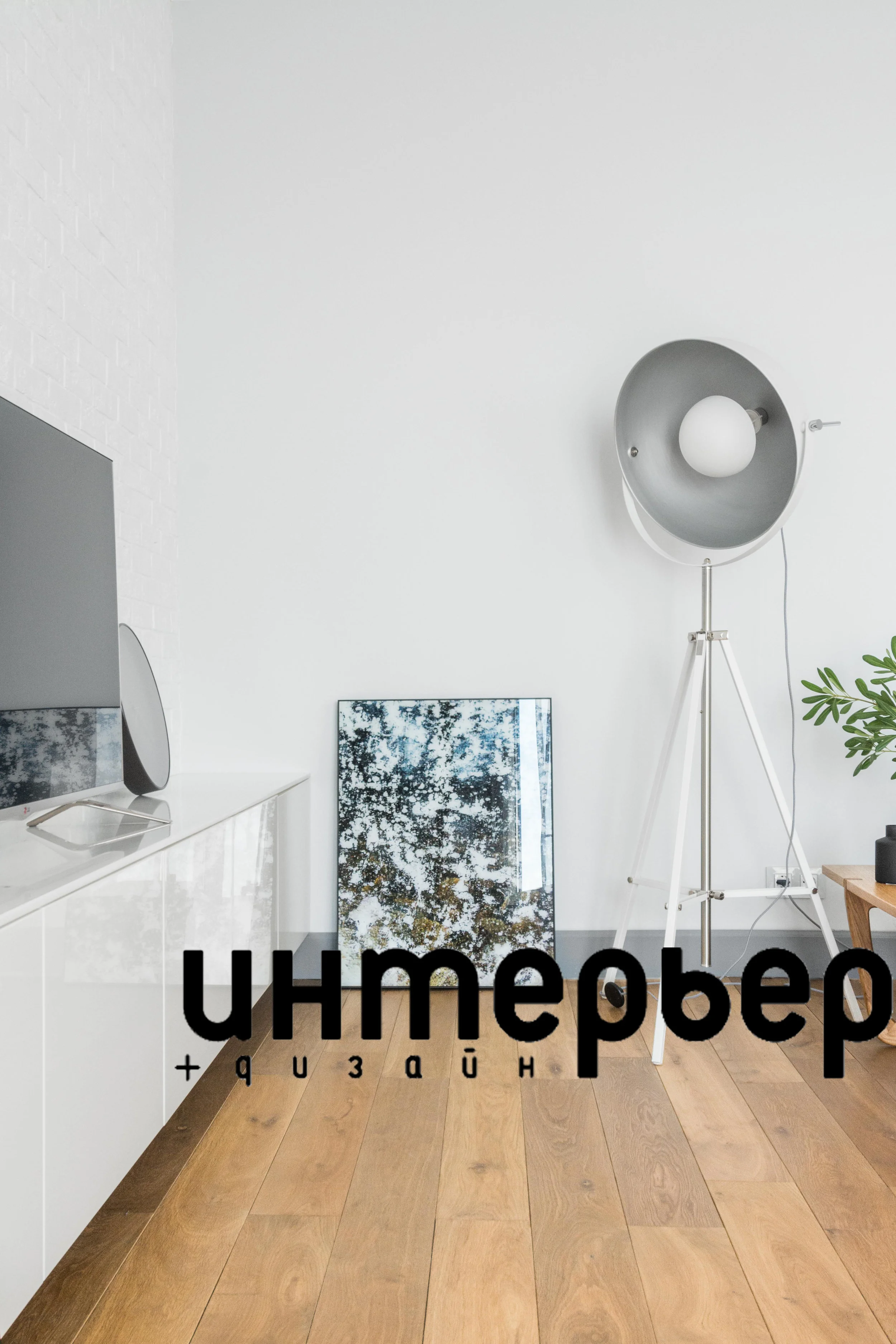 bonum.design 333.jpg