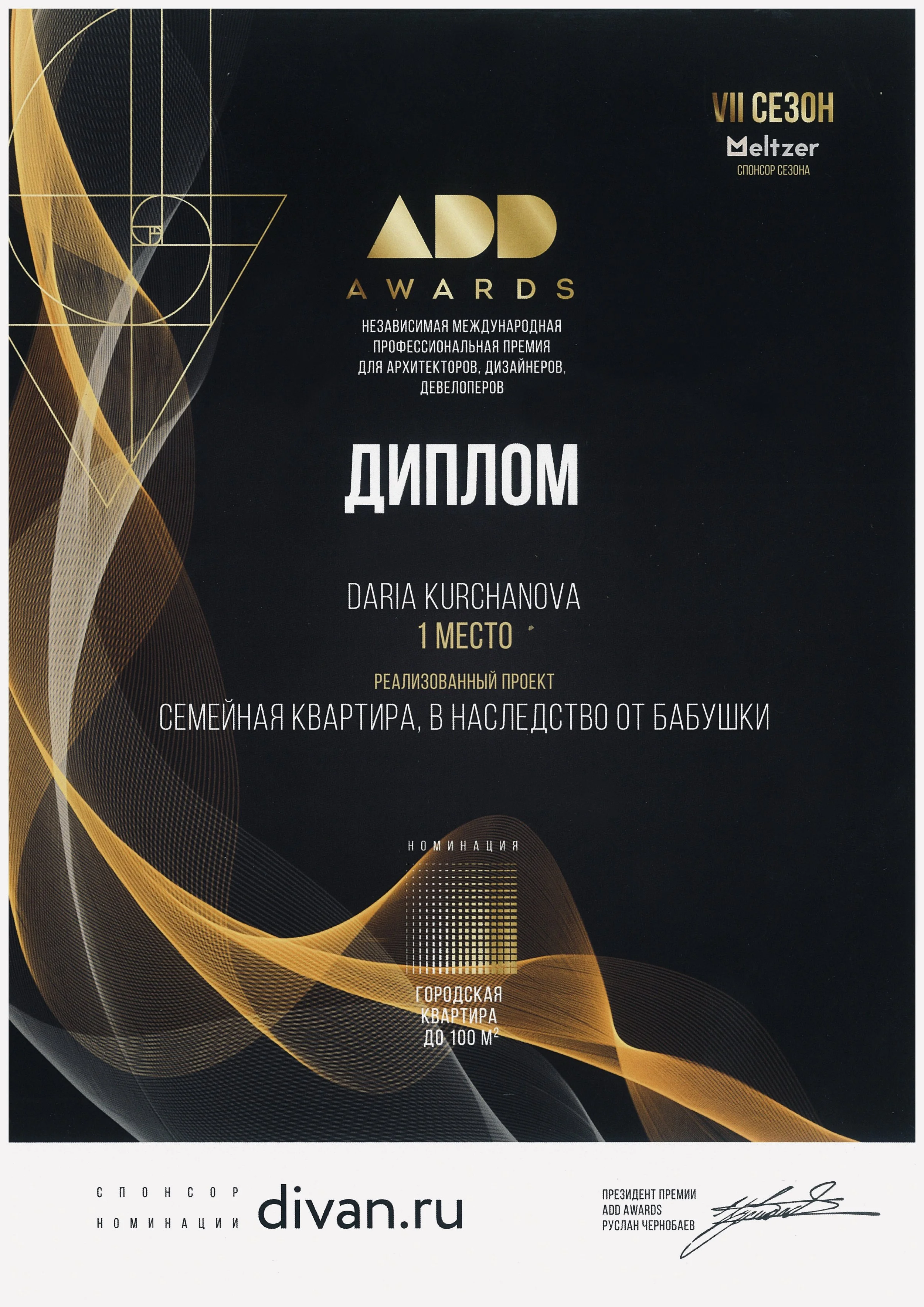 BonumDesignADD 3.jpg